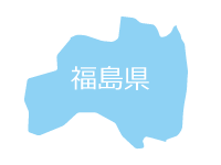 福島県