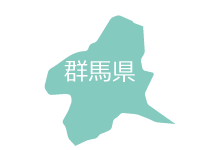 群馬県